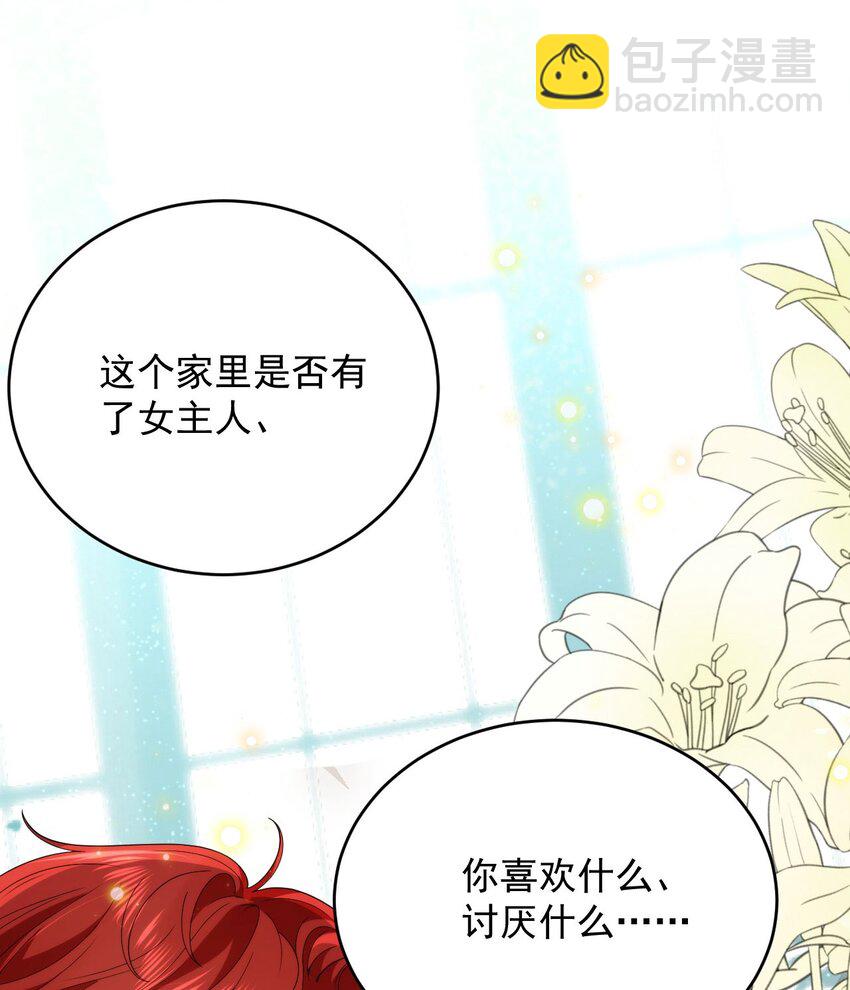 詛咒開始的那一夜 - 005 迷幻藥(1/2) - 7