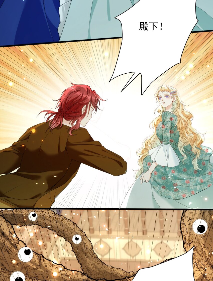 007 从天而降的骑士(1/2)-第9话