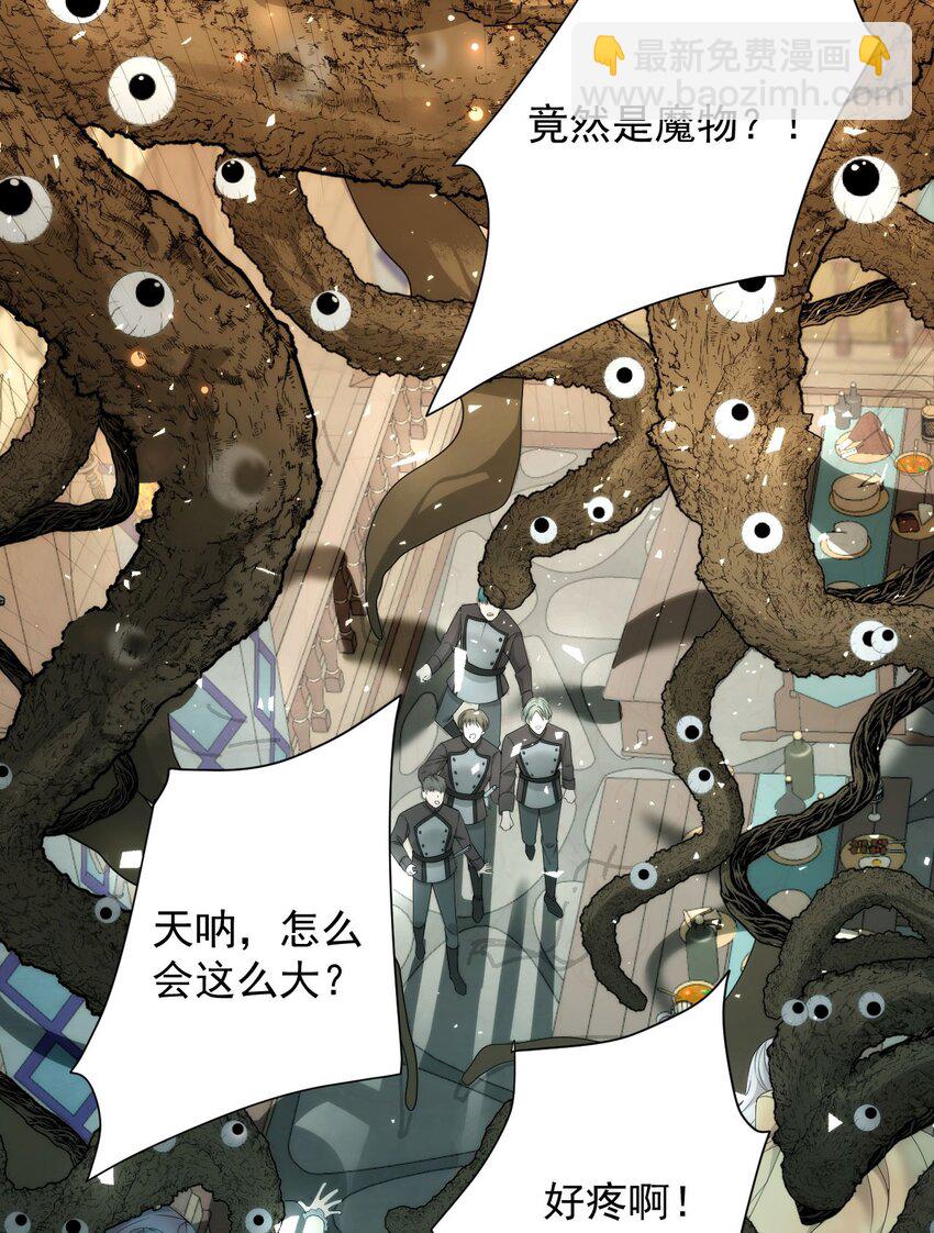 007 从天而降的骑士(1/2)-第9话