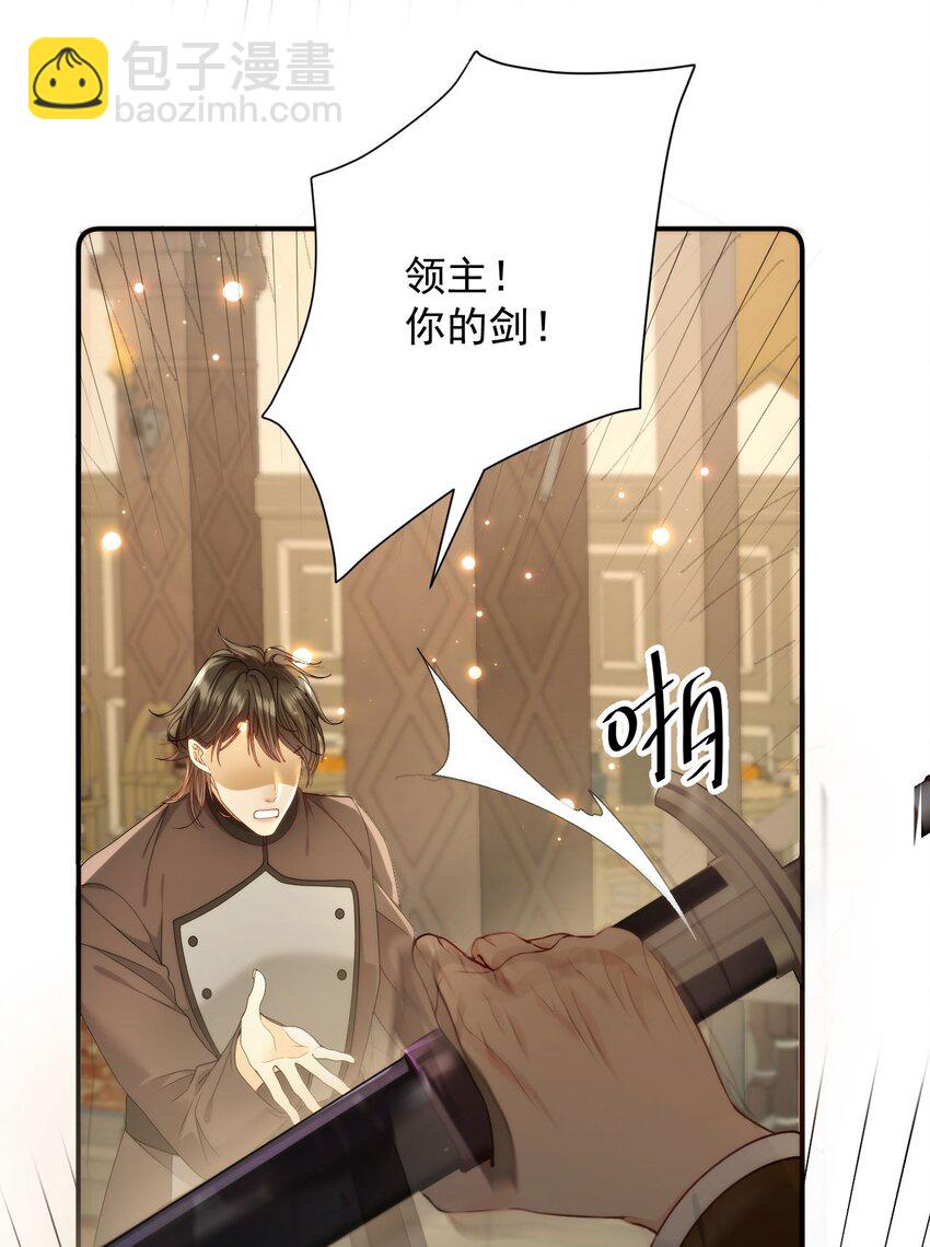 007 从天而降的骑士(1/2)-第9话