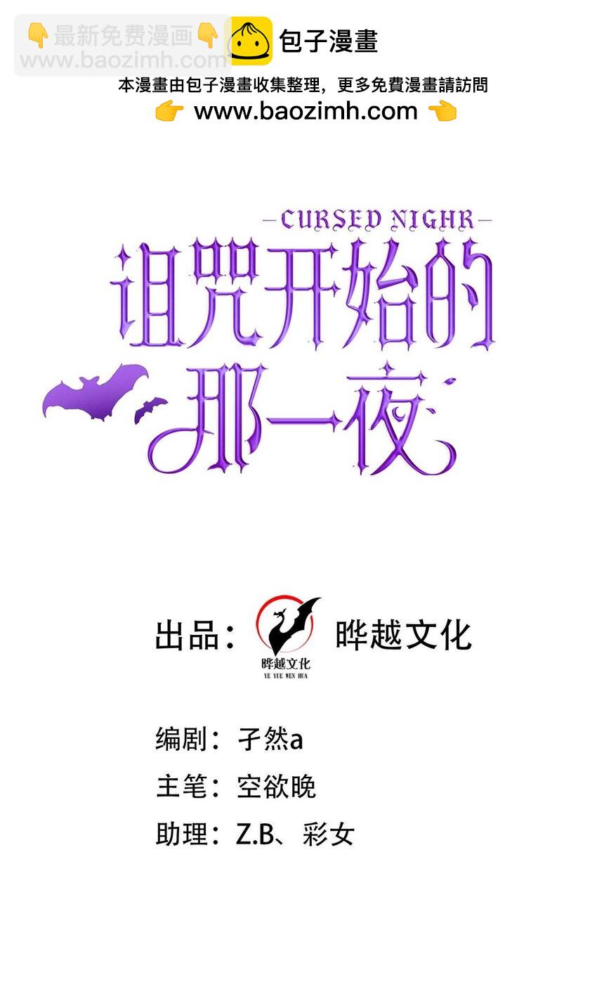 007 从天而降的骑士(1/2)-第9话