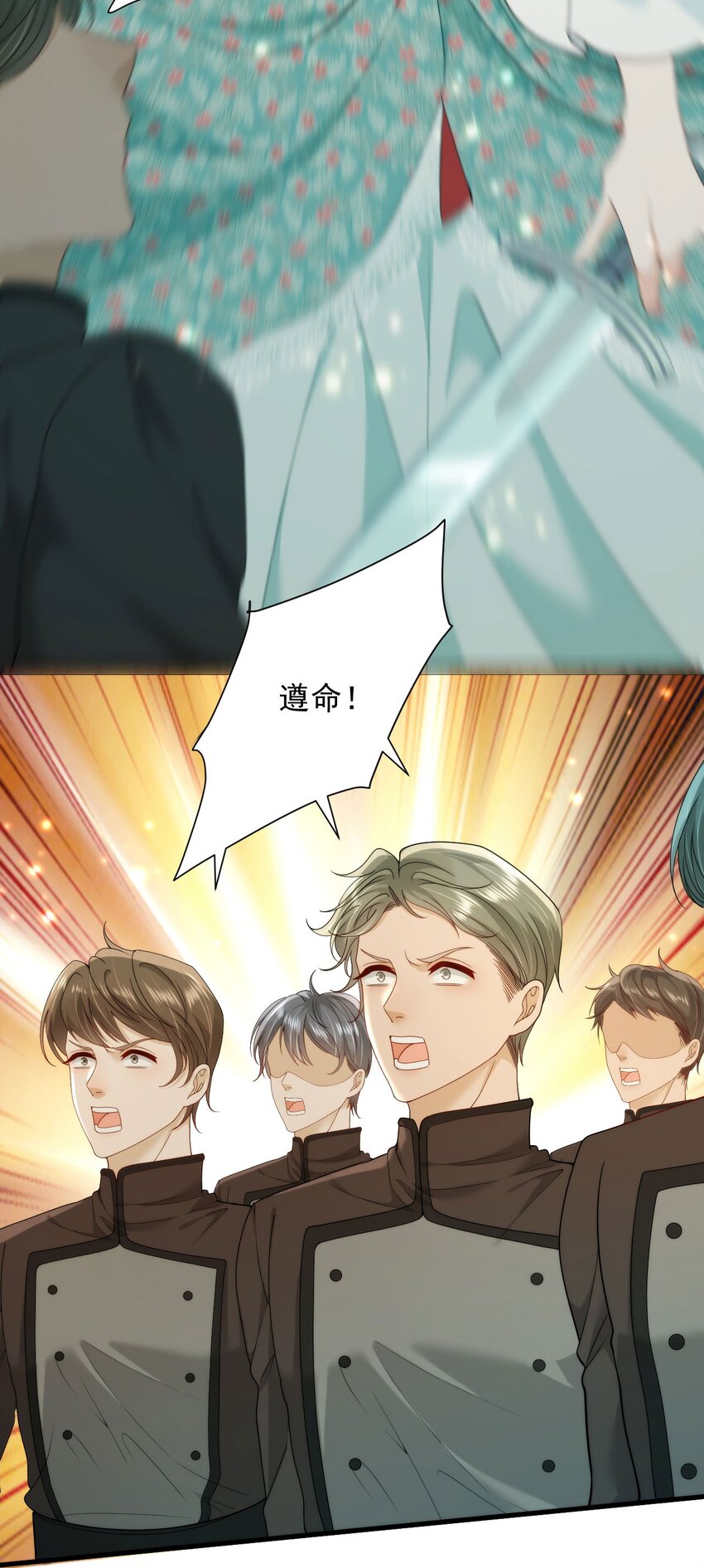 007 从天而降的骑士(1/2)-第9话