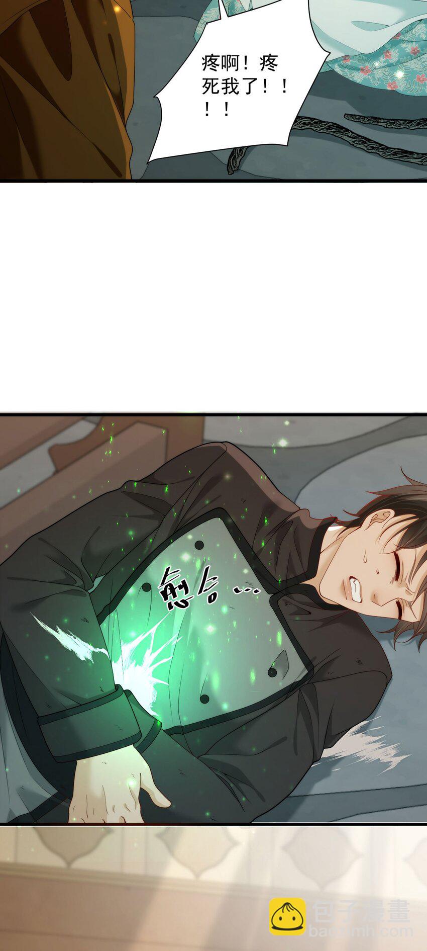 007 从天而降的骑士(1/2)-第9话