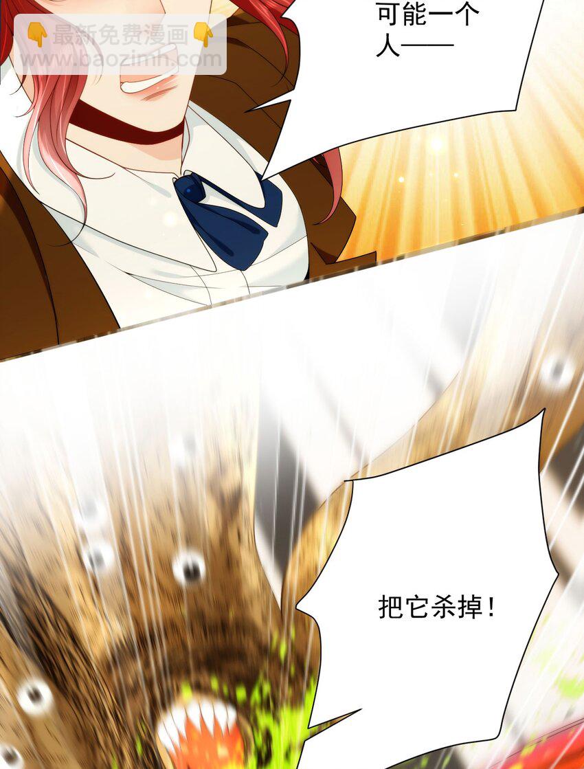 007 从天而降的骑士(1/2)-第9话