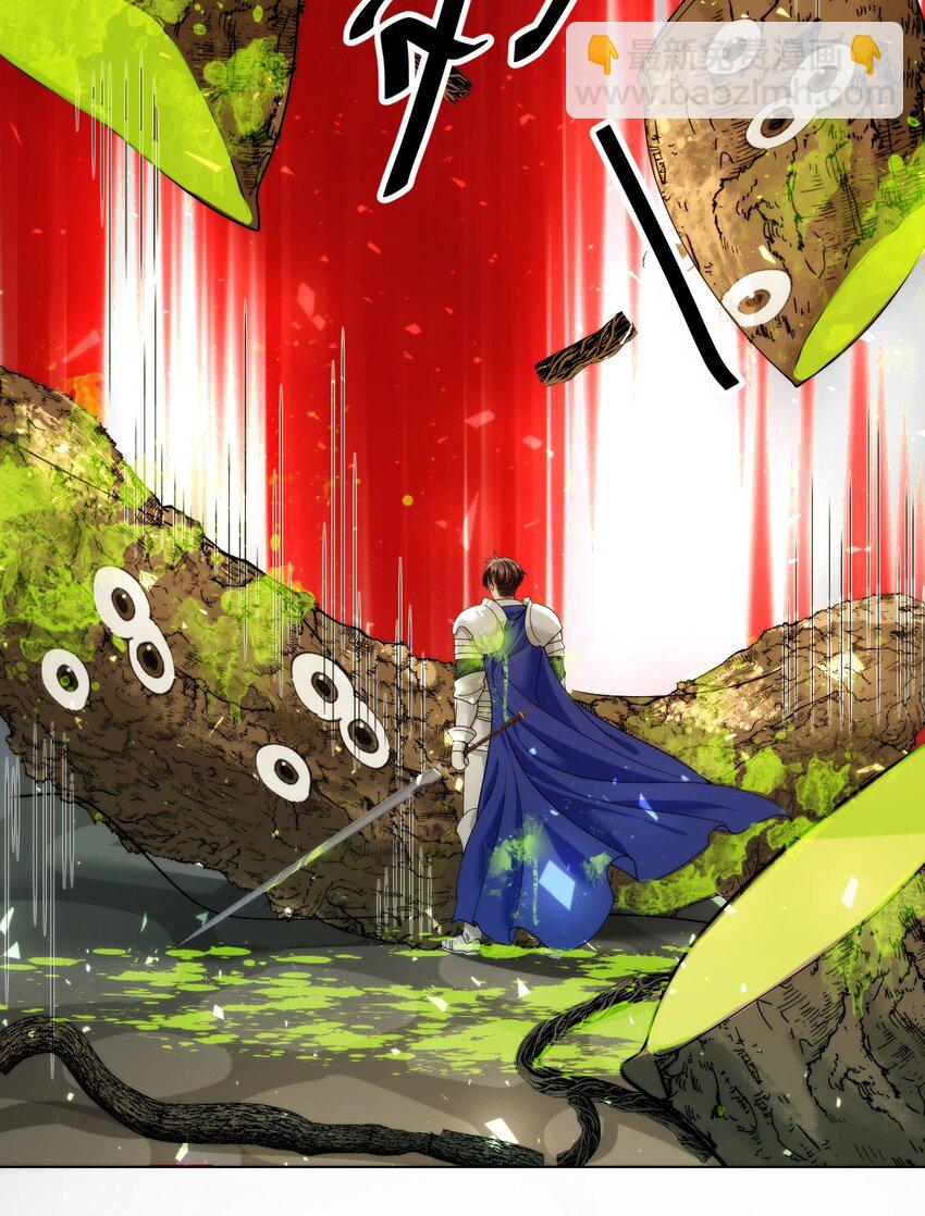 007 从天而降的骑士(1/2)-第9话