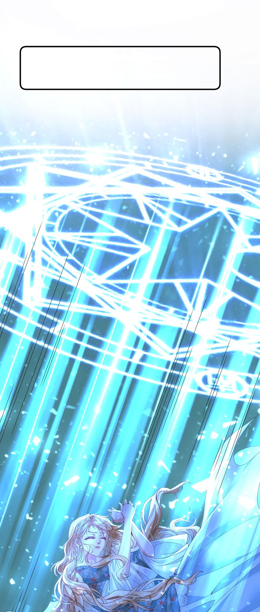 007 从天而降的骑士(1/2)-第9话