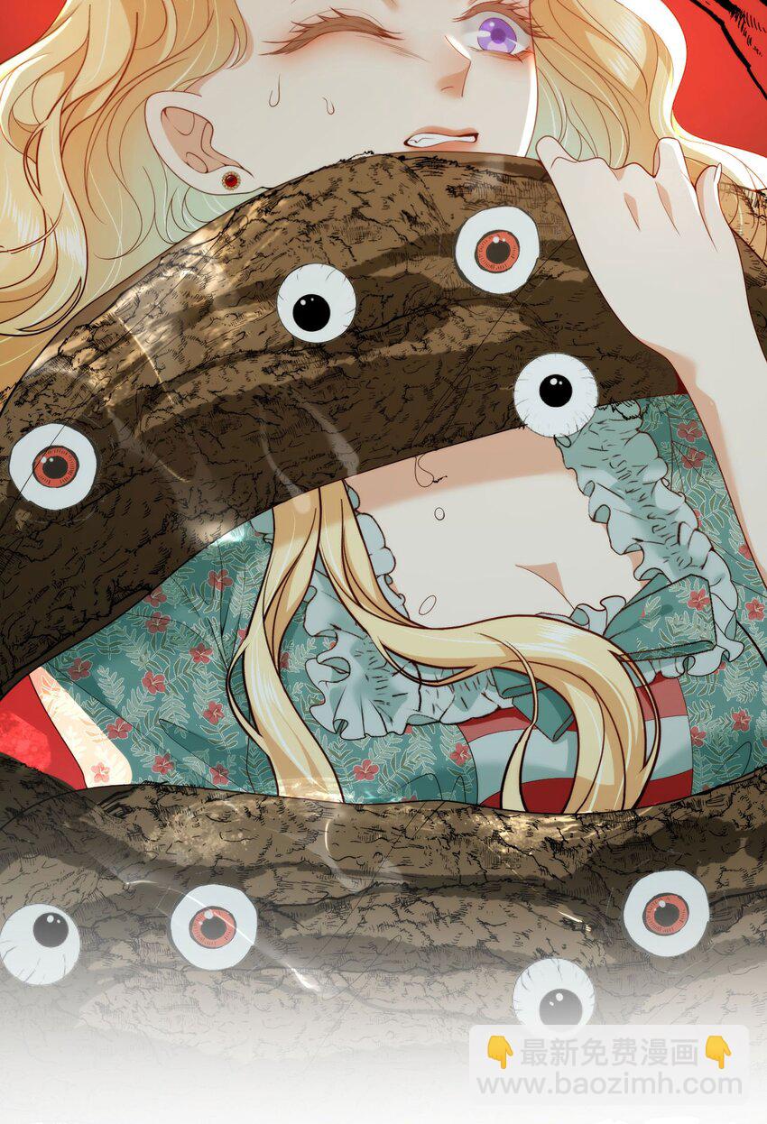 007 从天而降的骑士(1/2)-第9话