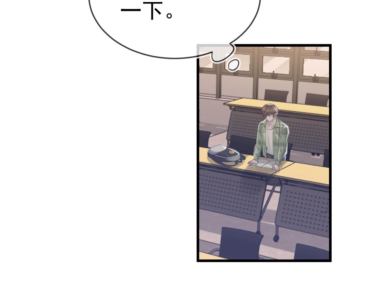 詛咒巫袋 - 詛咒巫袋(2/7) - 8