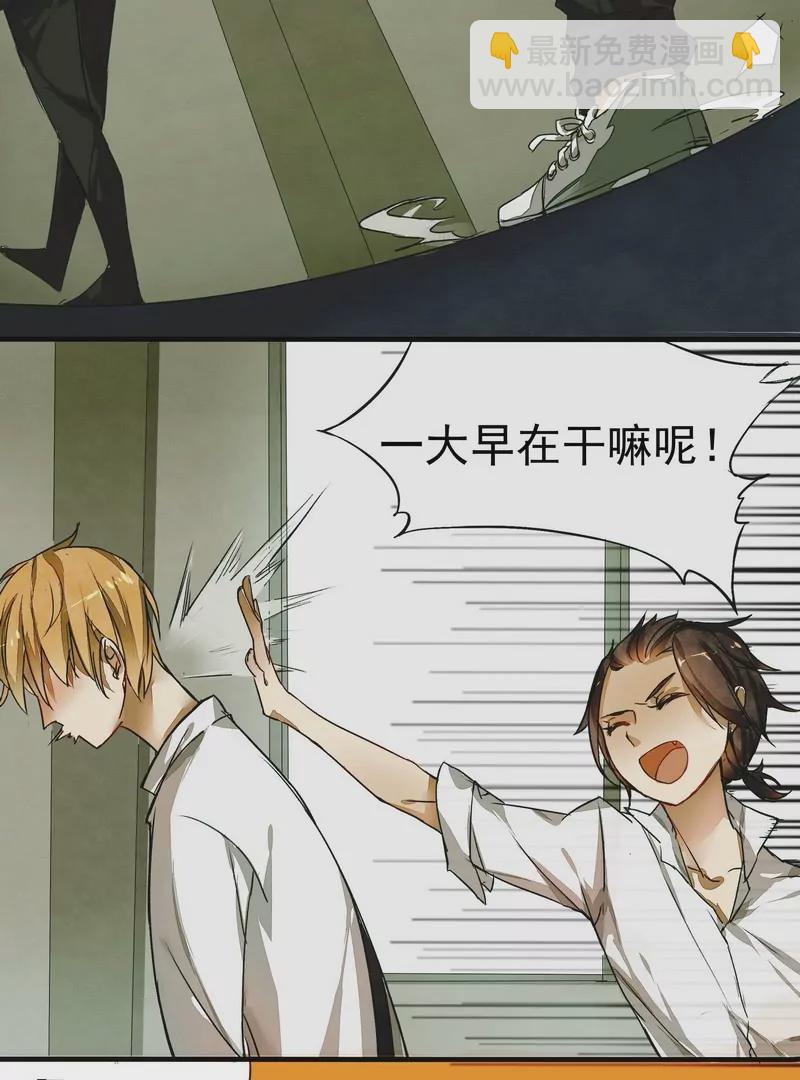 第1话 此人真帅-第1话