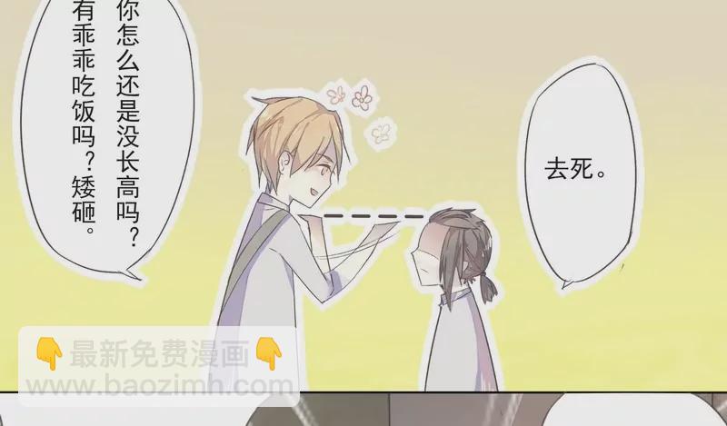 第1话 此人真帅-第1话