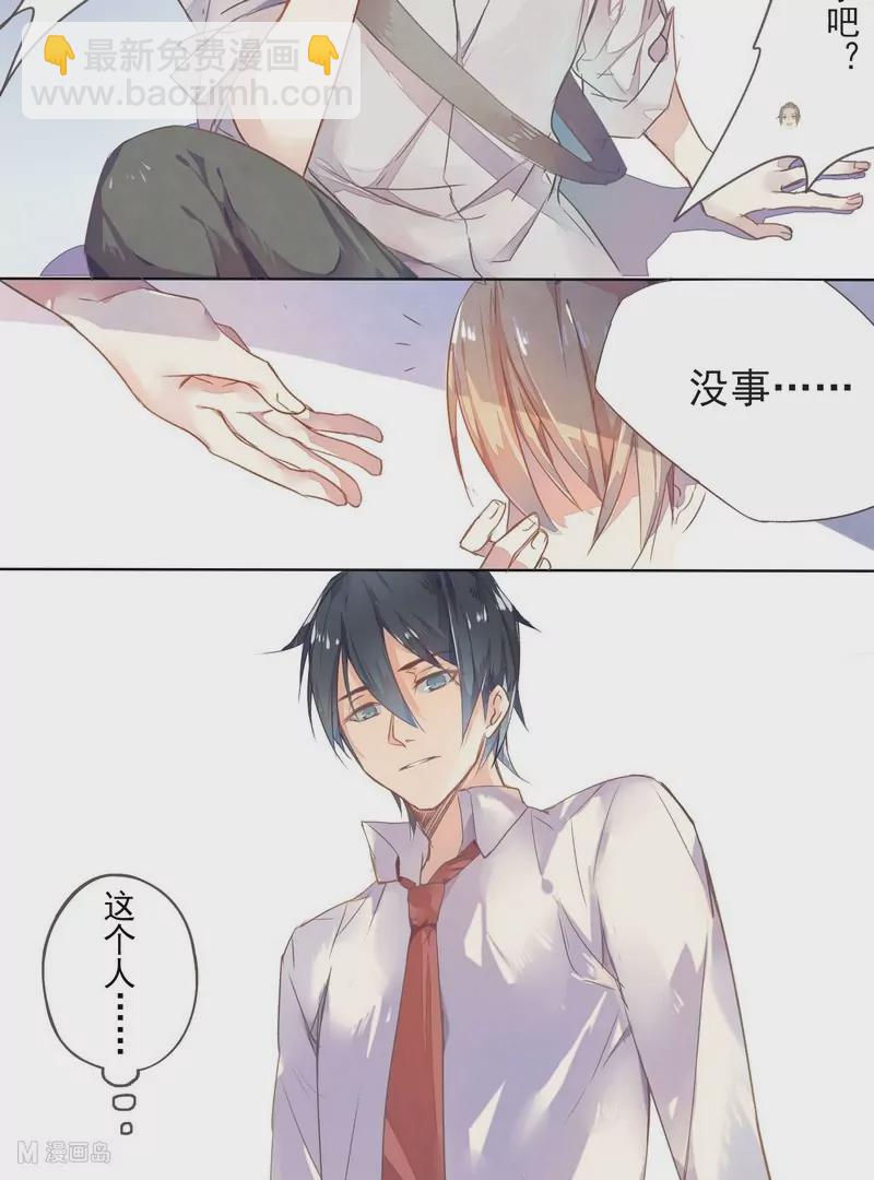 第1话 此人真帅-第1话