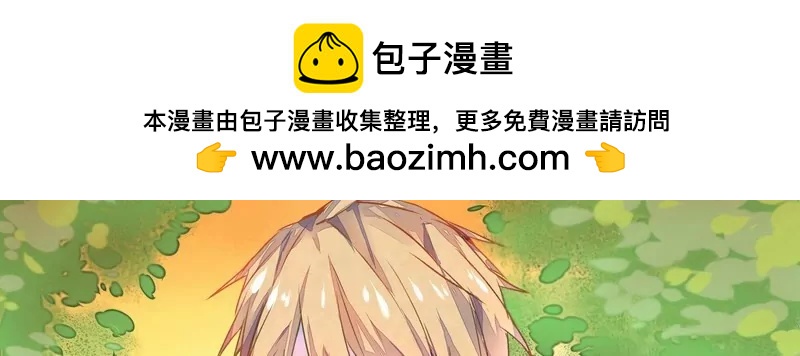 第1话 此人真帅-第1话