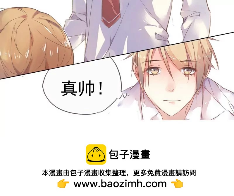 第1话 此人真帅-第1话