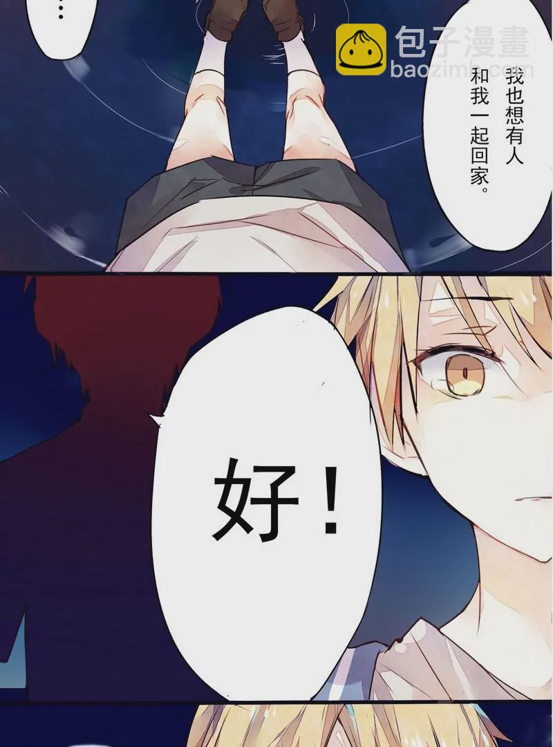 第1话 此人真帅-第1话