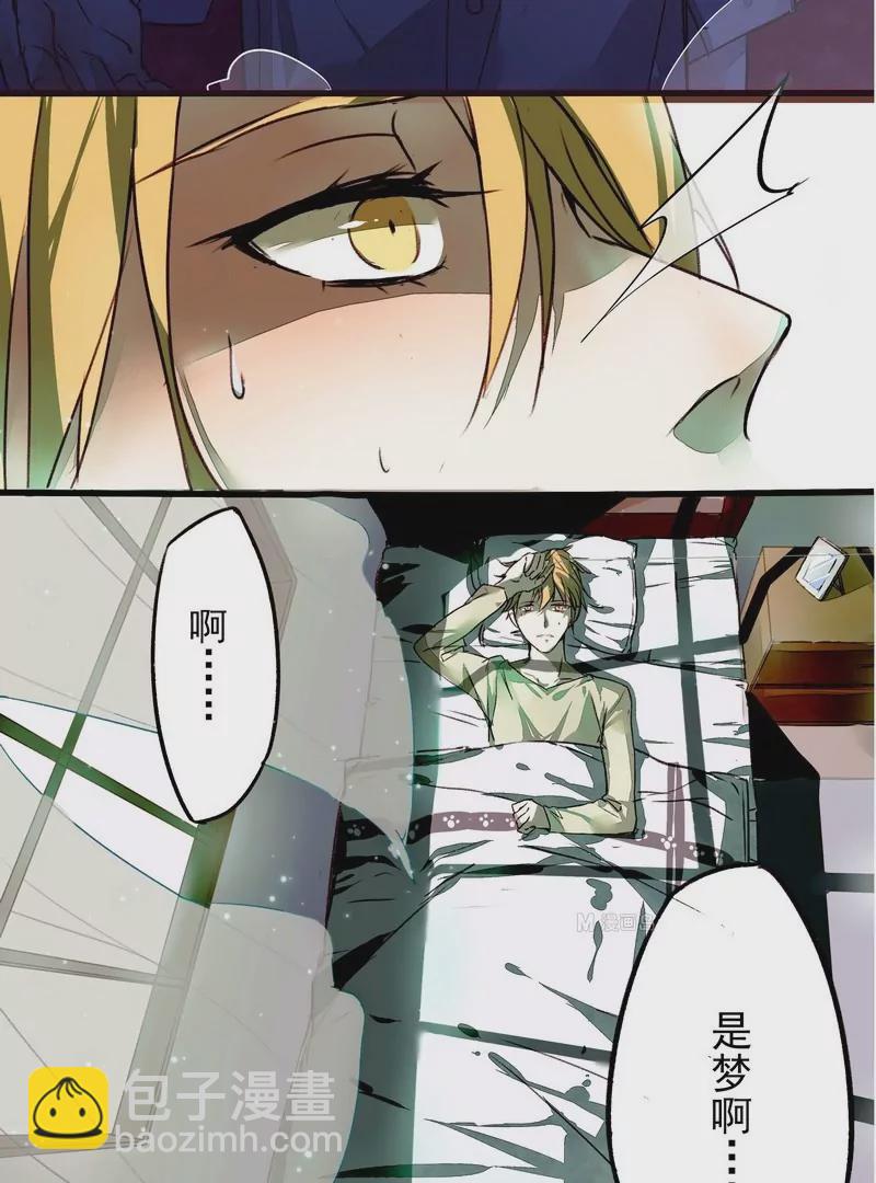 第1话 此人真帅-第1话