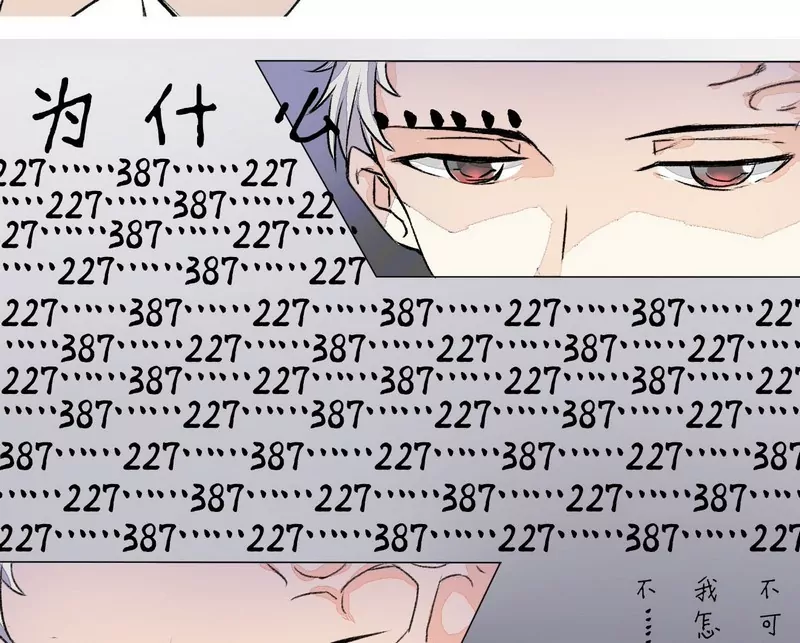 第11话 郭炜妖化-第11话