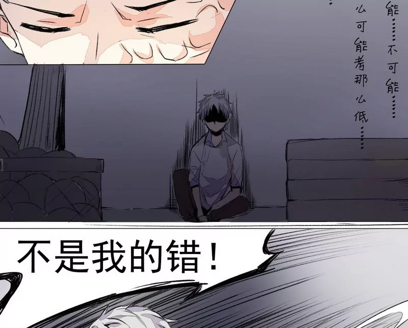 第11话 郭炜妖化-第11话