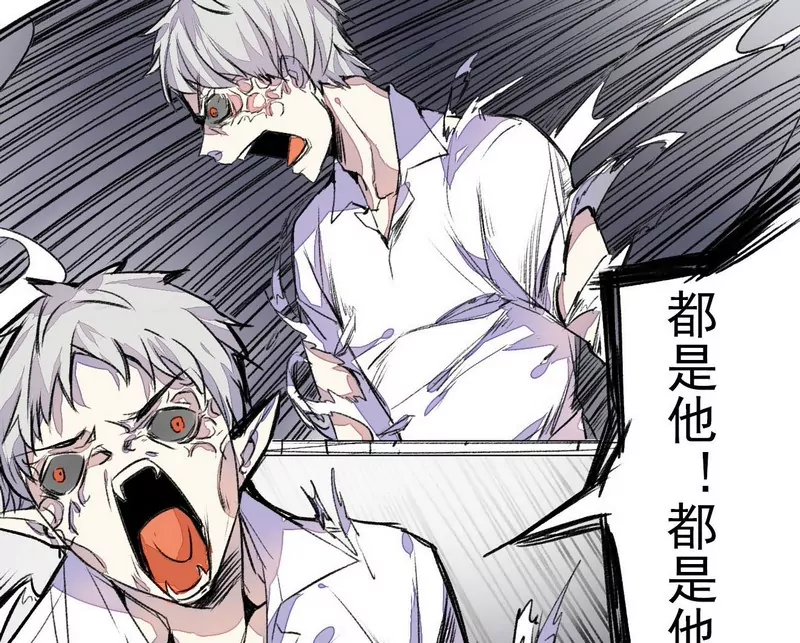 第11话 郭炜妖化-第11话