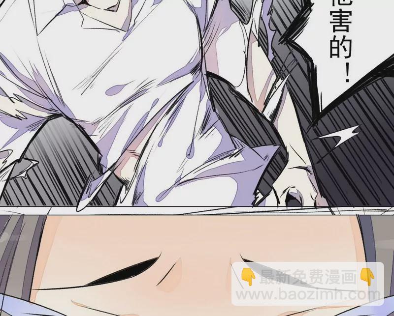 第11话 郭炜妖化-第11话