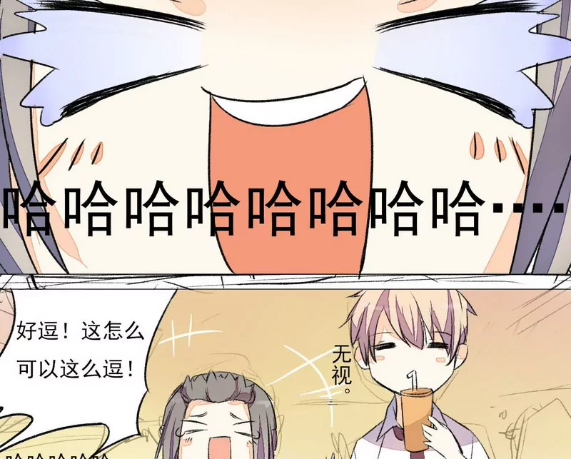 第11话 郭炜妖化-第11话