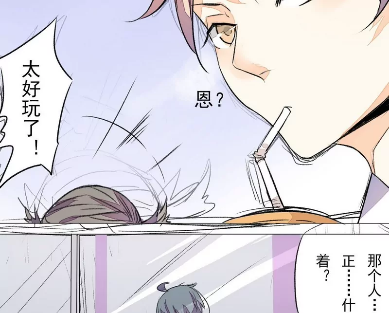 第11话 郭炜妖化-第11话