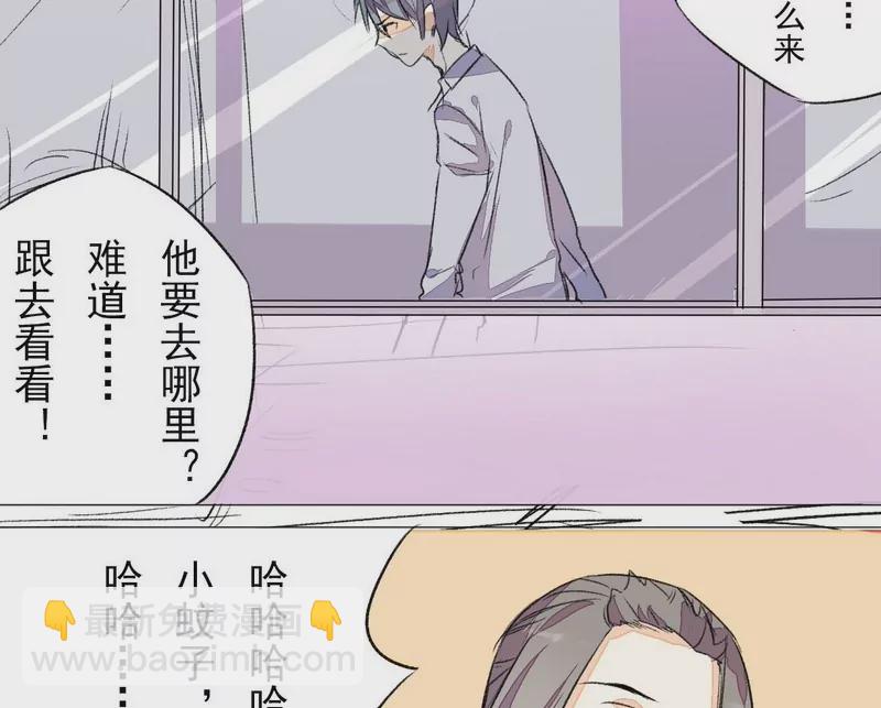 第11话 郭炜妖化-第11话