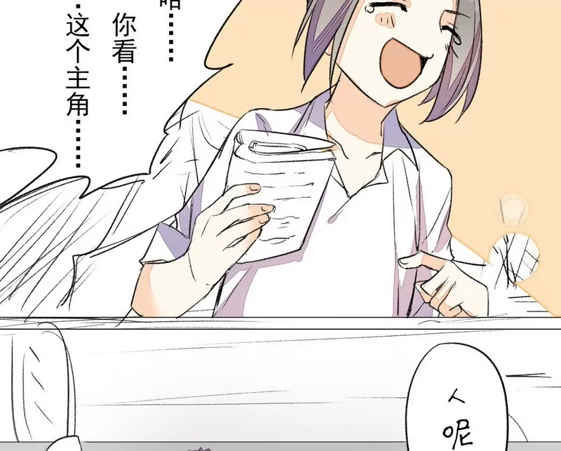 第11话 郭炜妖化-第11话