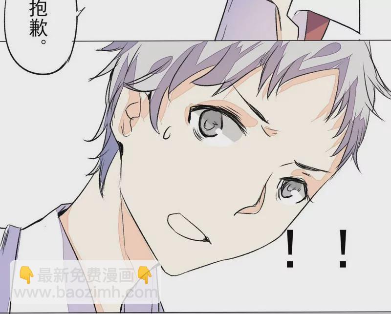 第11话 郭炜妖化-第11话