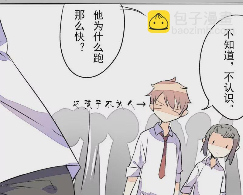 第11话 郭炜妖化-第11话