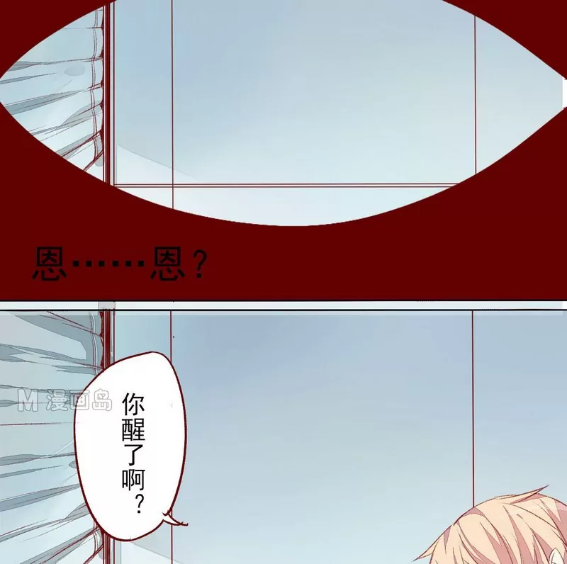 第13话 郭炜坦白-第13话