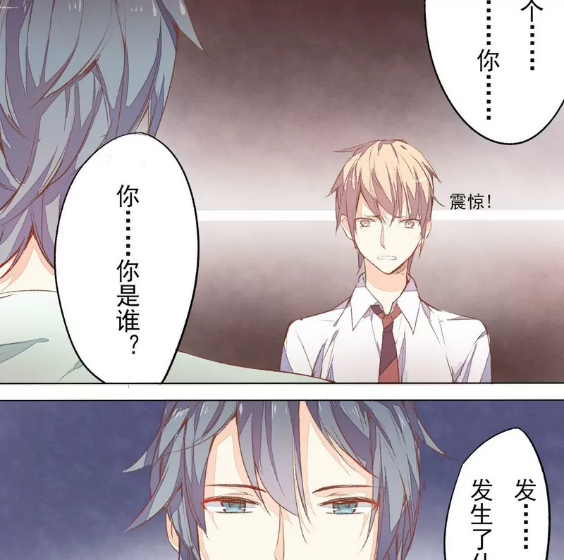 第13话 郭炜坦白-第13话