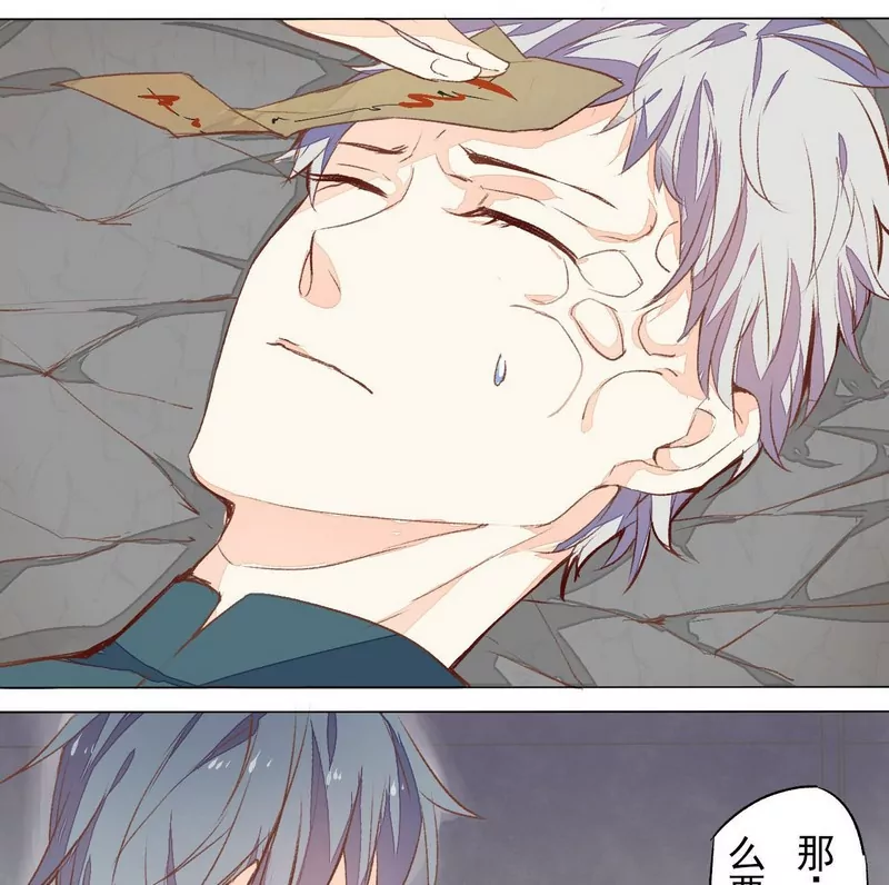 第13话 郭炜坦白-第13话