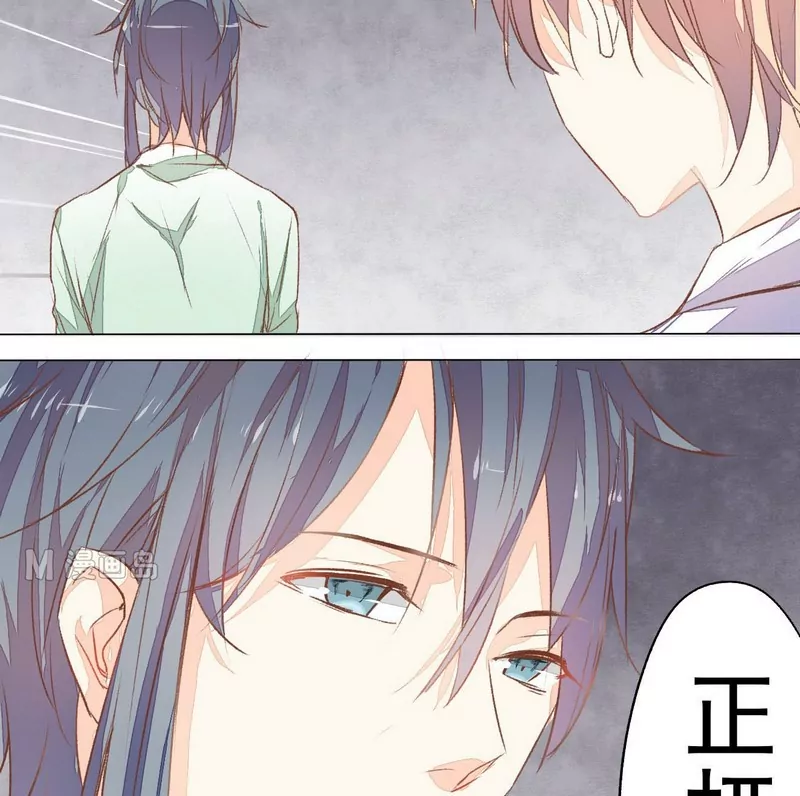 第13话 郭炜坦白-第13话