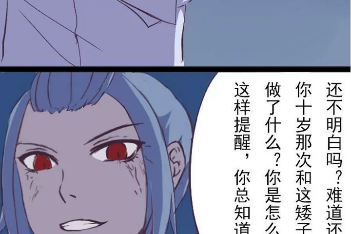 第15话 回忆过往-第15话