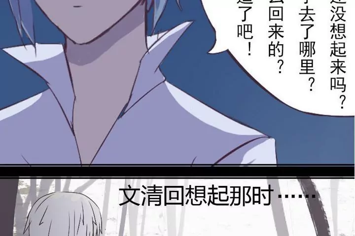 第15话 回忆过往-第15话