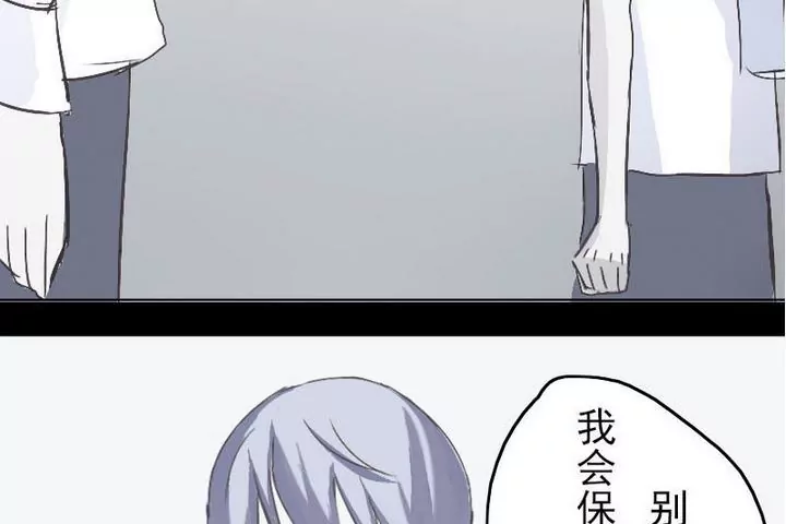 第15话 回忆过往-第15话