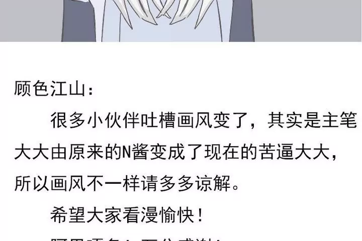 第15话 回忆过往-第15话