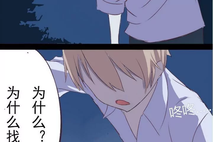 第15话 回忆过往-第15话