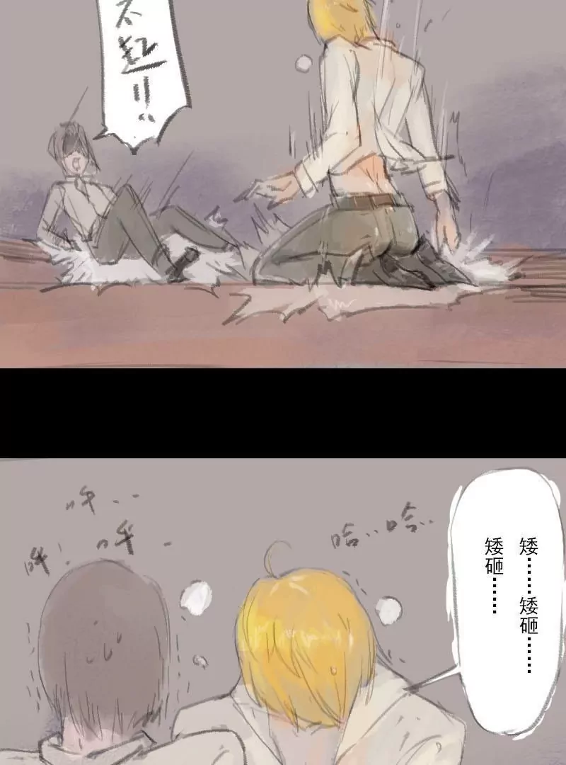 第17话 文清归宿-第17话