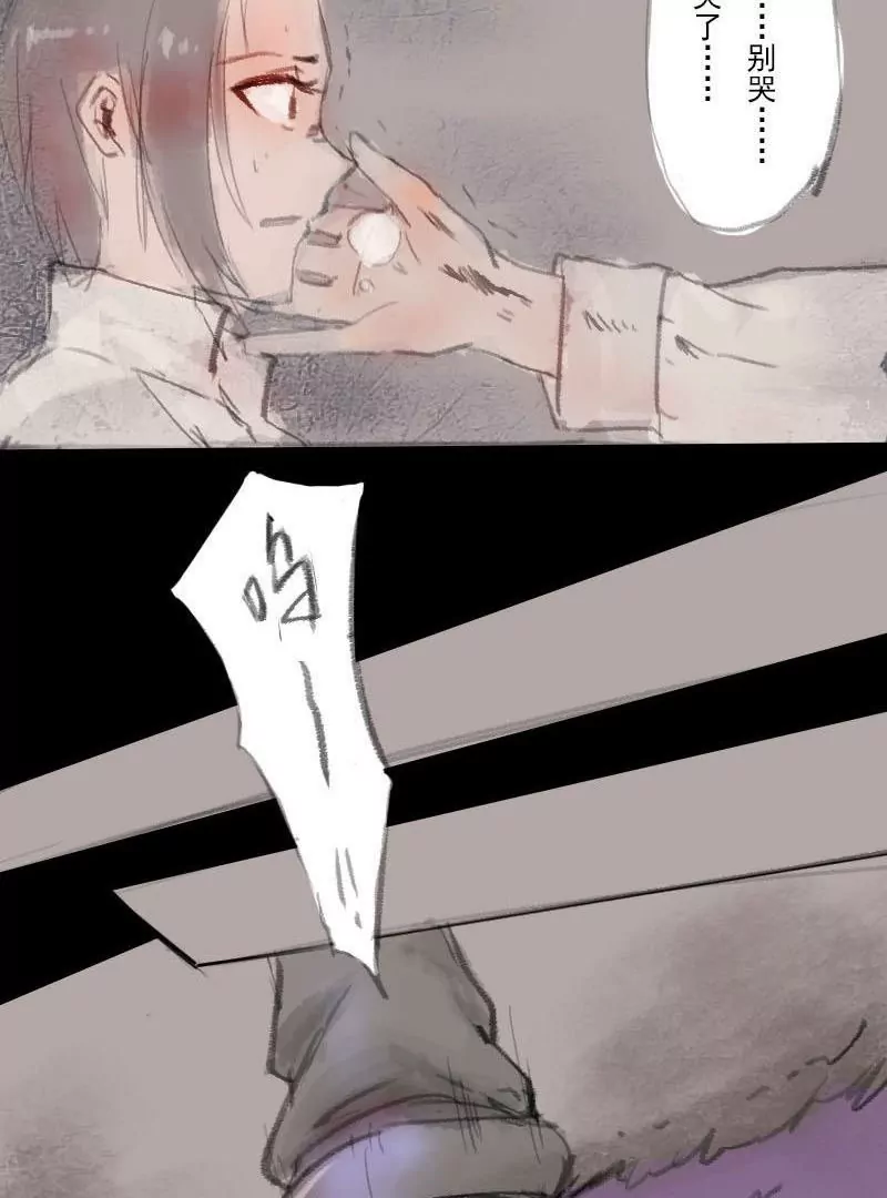 第17话 文清归宿-第17话