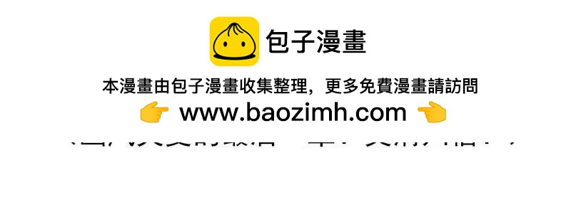 第17话 文清归宿-第17话