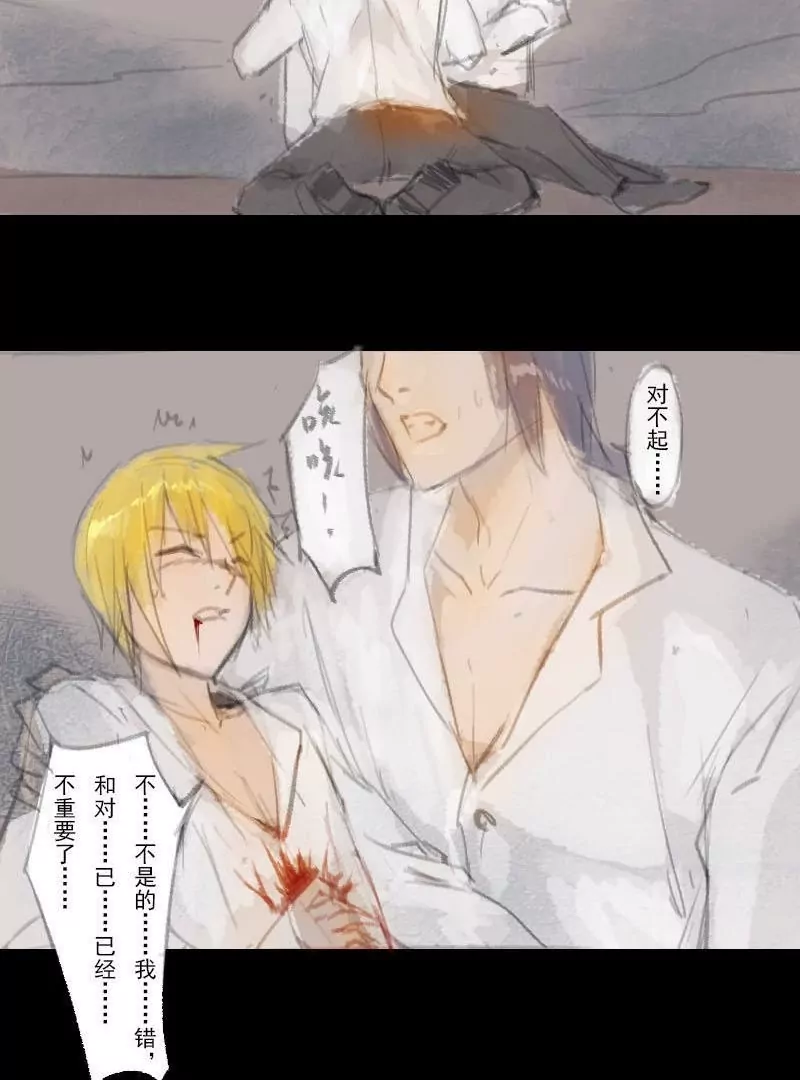 第17话 文清归宿-第17话