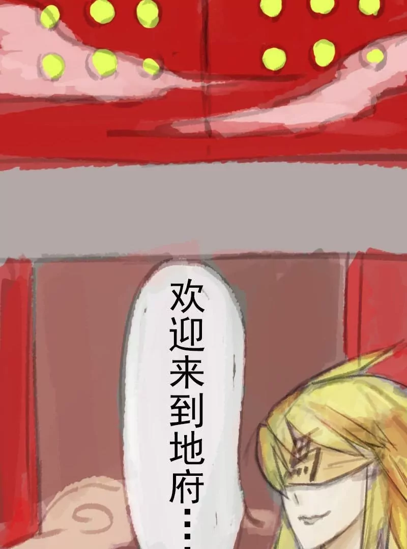 第17话 文清归宿-第17话