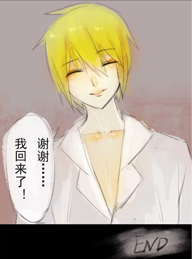 第17话 文清归宿-第17话