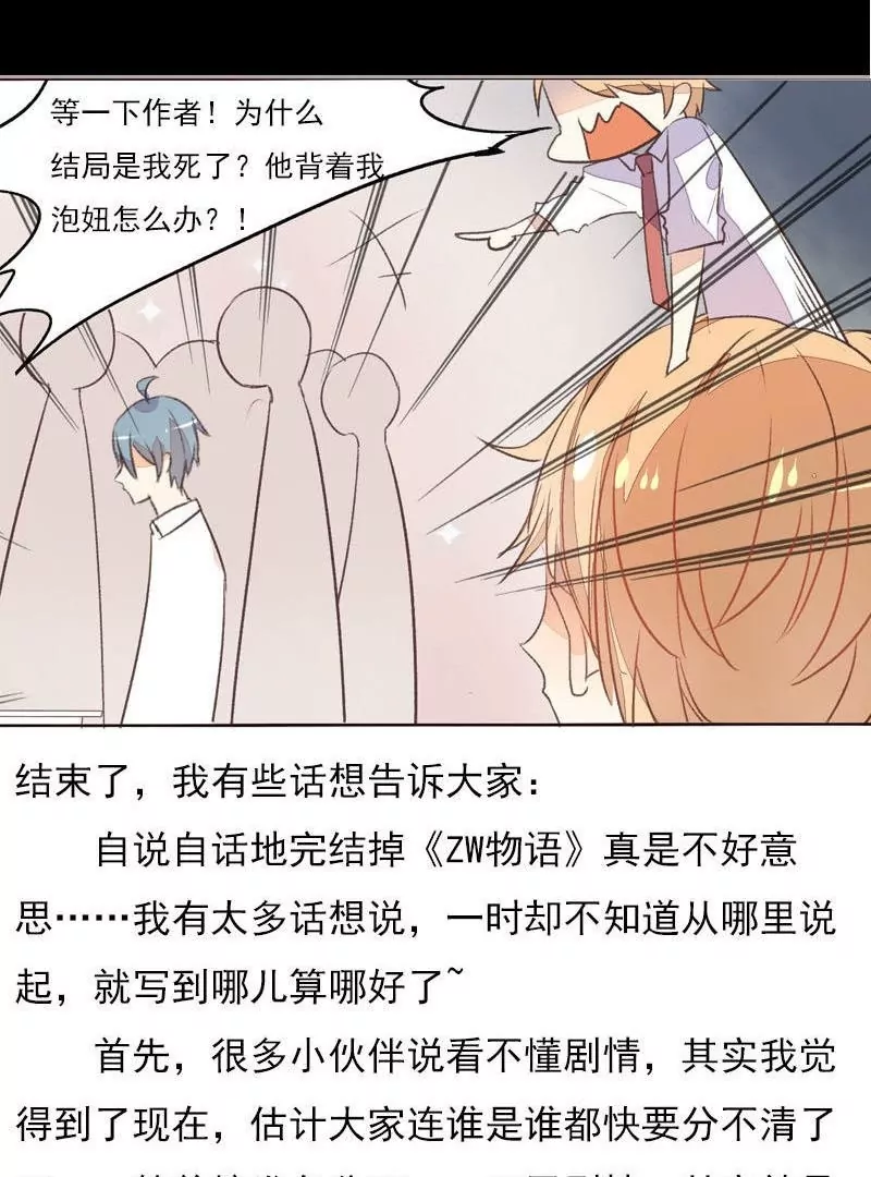 第17话 文清归宿-第17话