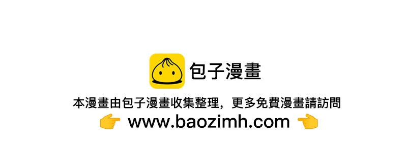 第17话 文清归宿-第17话