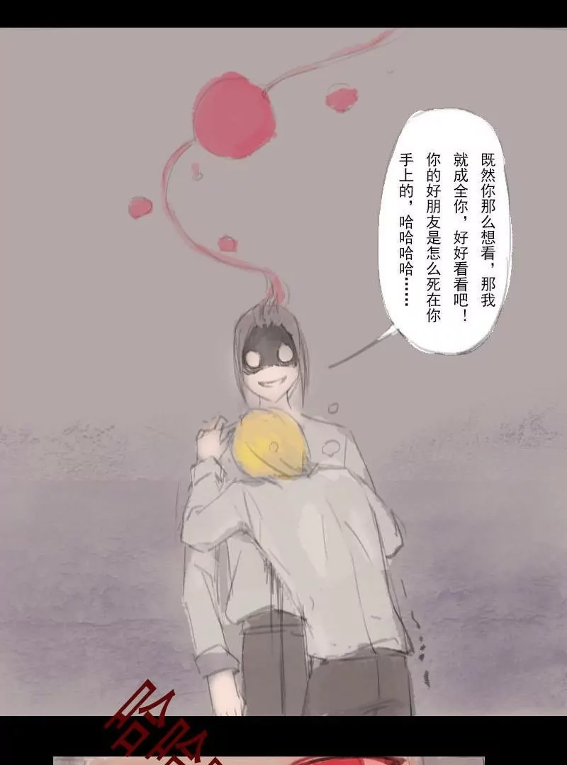 第17话 文清归宿-第17话