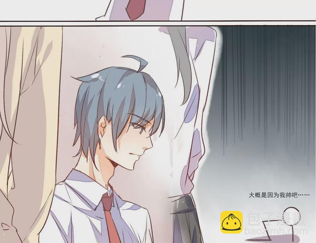 第3话 果然太帅-第3话