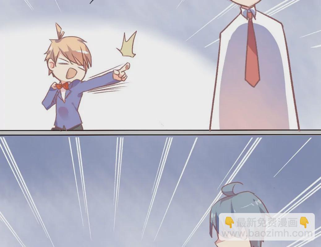 第3话 果然太帅-第3话