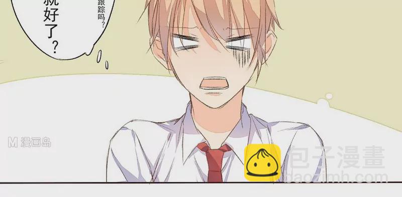 第5话 开心就好-第5话